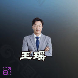 王瑶
